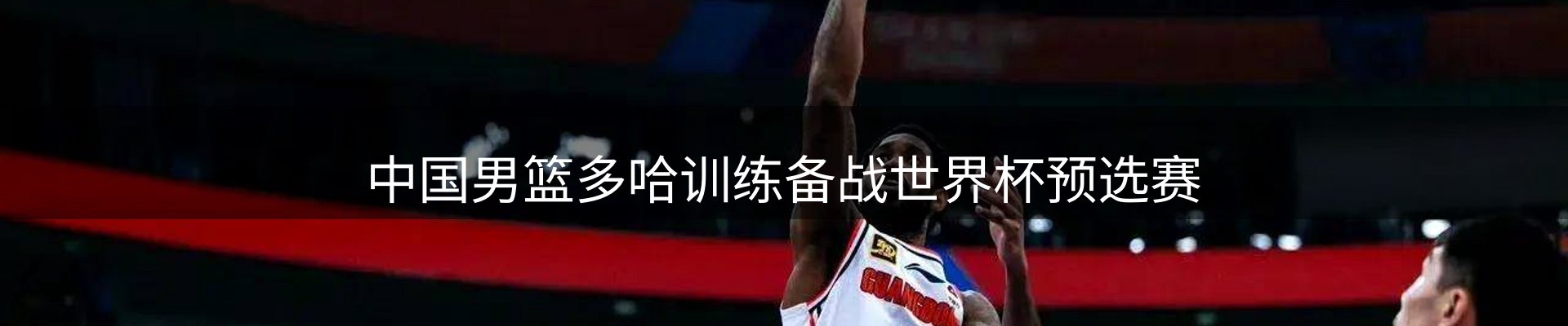 品牌消息