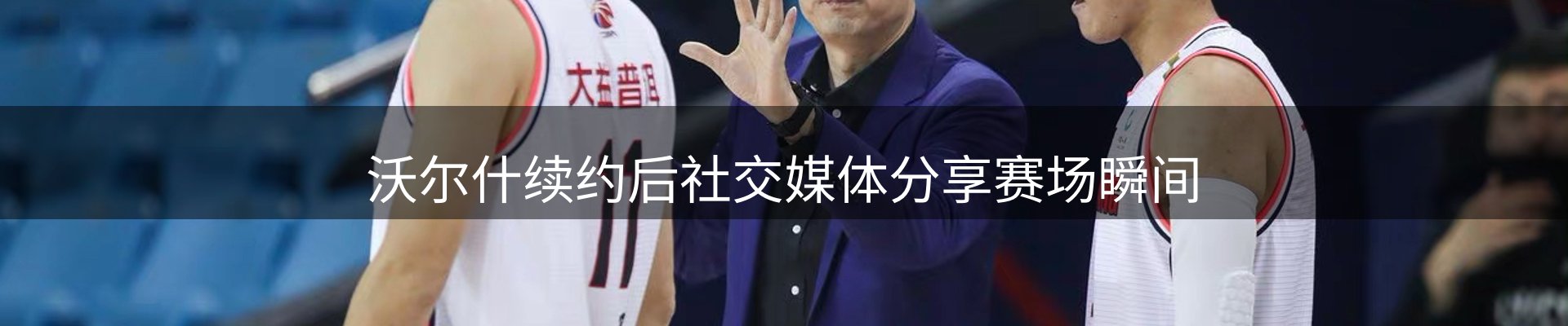 品牌消息